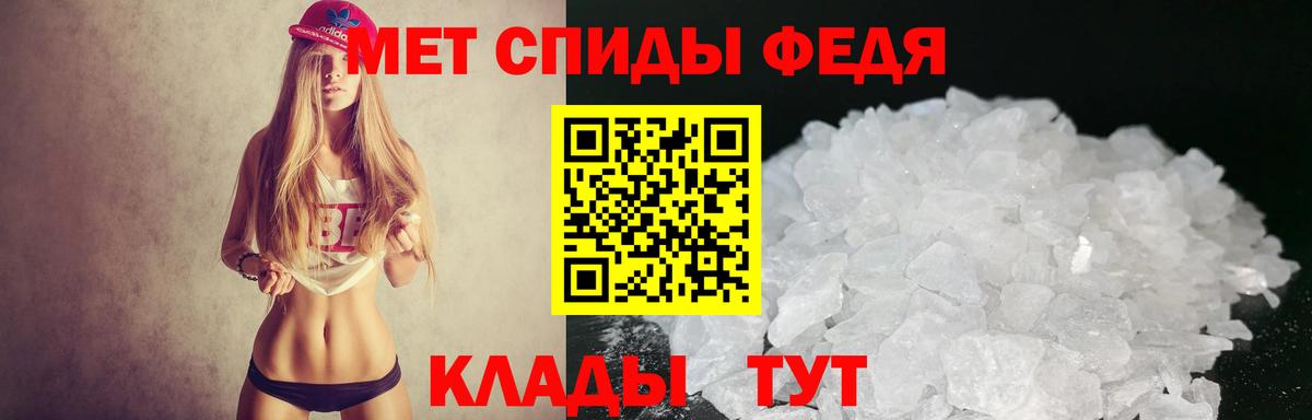 АМФЕТАМИН  Амфетамин Premium  Amphetamine  Азнакаево  Вход с VPN 
