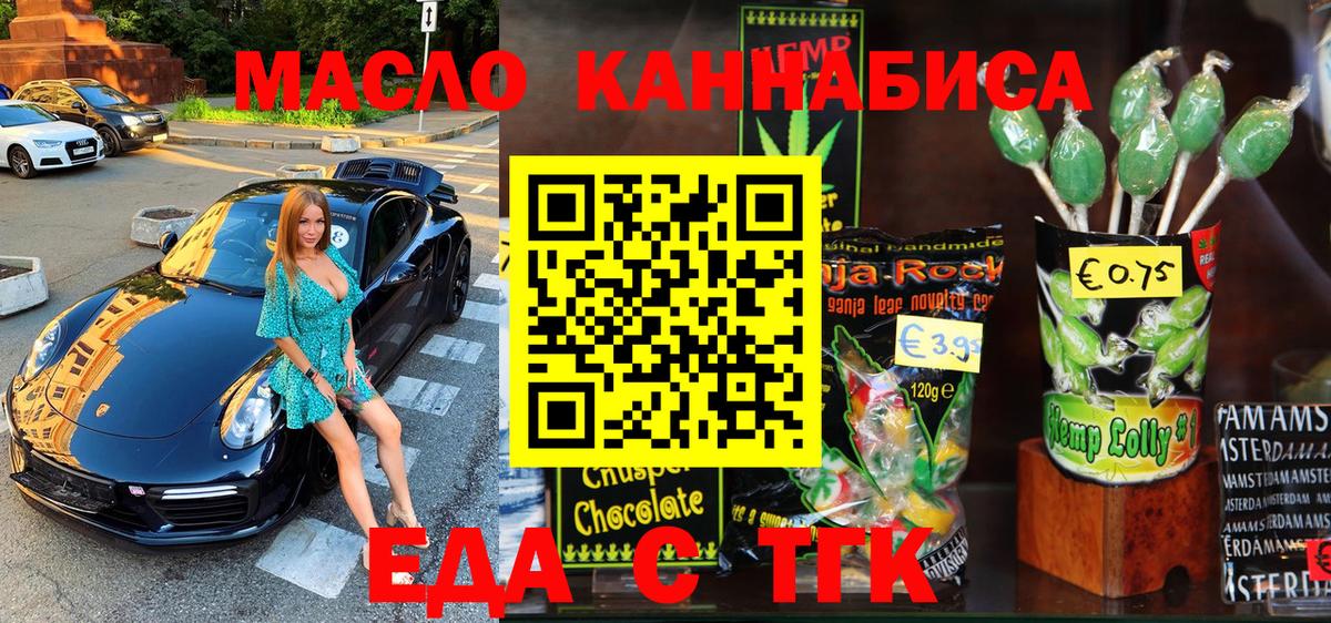Canna-Cookies марихуана  Вход с VPN  Азнакаево 