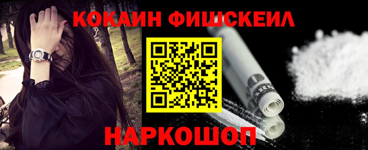 COCAIN Columbia Азнакаево