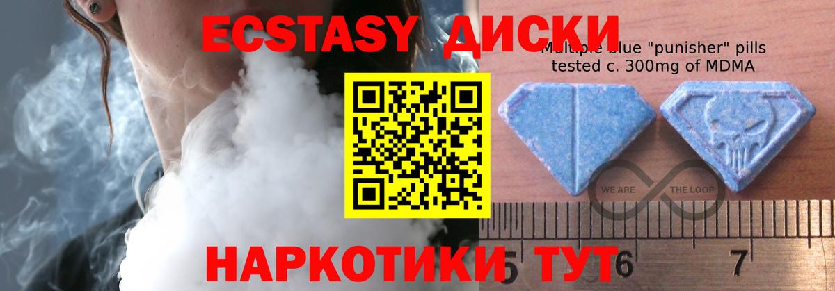 Ecstasy 99%  Экстази  дарк нет какой сайт  Азнакаево  Вход с VPN  Экстази 280 MDMA 