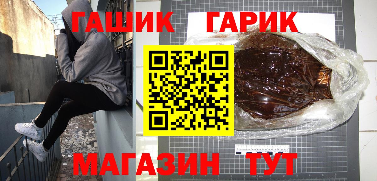 ГАШ убойный  Вход с VPN  Азнакаево  купить наркоту  Гашиш AMNESIA HAZE 