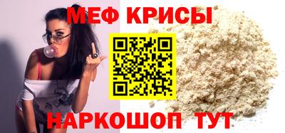 2c-b Абакан