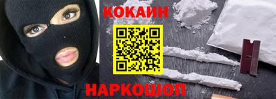2c-b Абакан