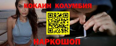 синтетический гашиш Абинск