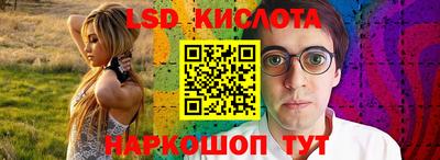 синтетический гашиш Абинск