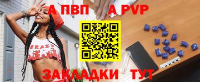 2c-b Абакан