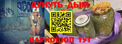 2c-b Абакан