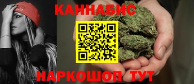 синтетический гашиш Абинск
