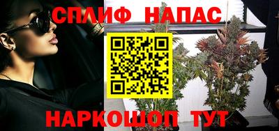 синтетический гашиш Абинск