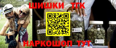 синтетический гашиш Абинск