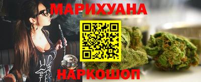 синтетический гашиш Абинск