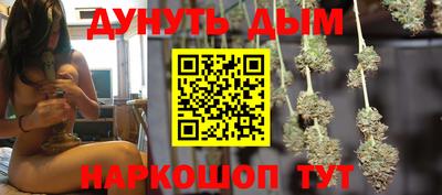 синтетический гашиш Абинск