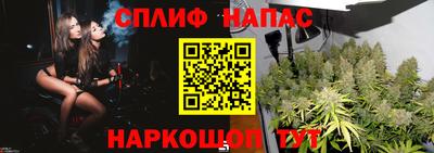 синтетический гашиш Абинск
