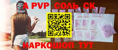синтетический гашиш Абинск