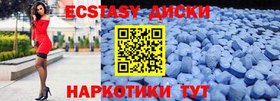 2c-b Абакан