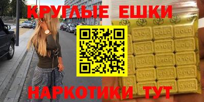 2c-b Абакан