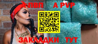 скорость Азнакаево