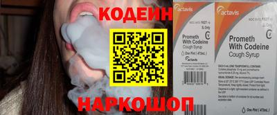 2c-b Абакан