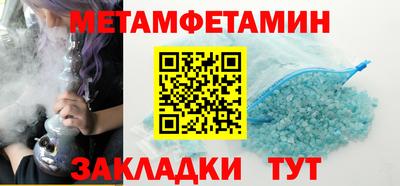 2c-b Абакан
