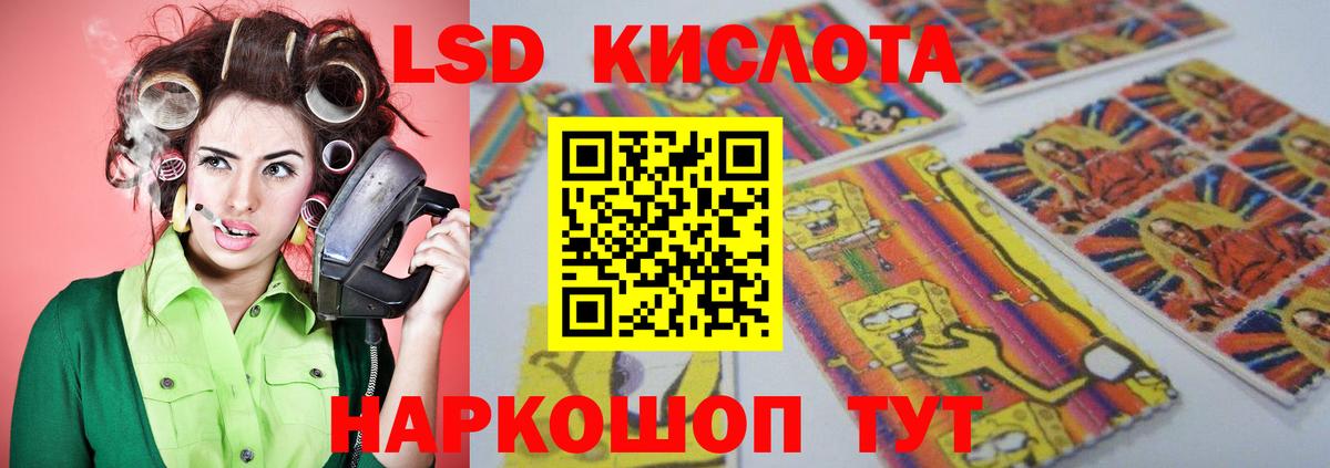 ЛСД экстази  ЛСД экстази кислота  Вход с VPN  KRAKEN онион  Азнакаево 