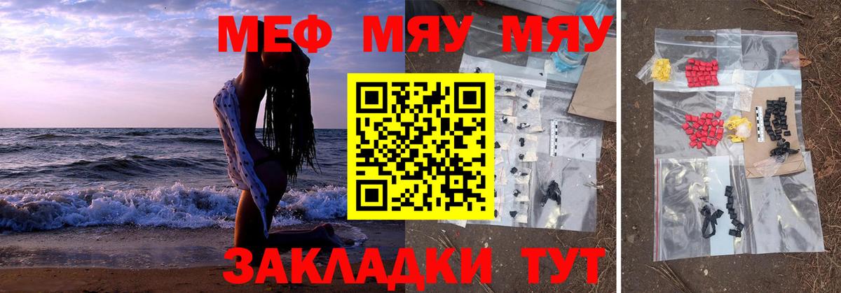 МЕФ  Азнакаево