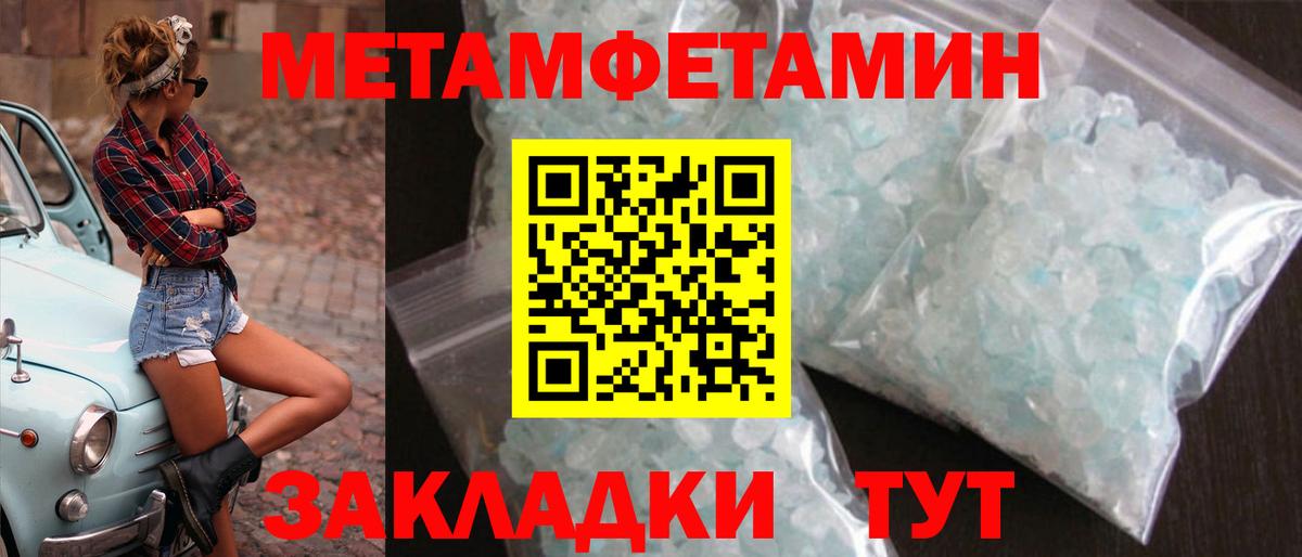 Первитин витя  Первитин витя  Вход с VPN  Азнакаево 