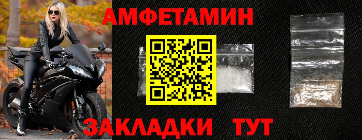 Метамфетамин витя Азнакаево
