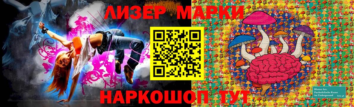 Марки NBOMe 1500мкг  Вход с VPN  Азнакаево 