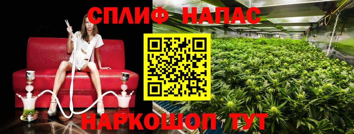 Марихуана OG Kush Азнакаево