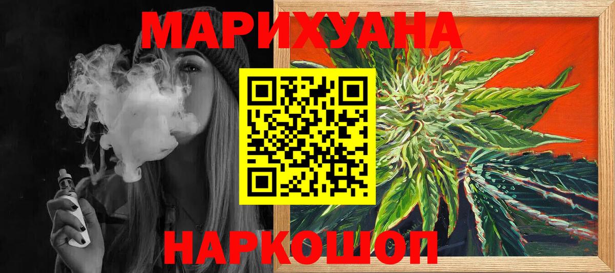 МАРИХУАНА LSD WEED  Вход с VPN  Азнакаево  Марихуана SATIVA & INDICA  Бошки Шишки сатива  Бошки марихуана OG Kush 